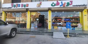 Toys Fun / toys and magic