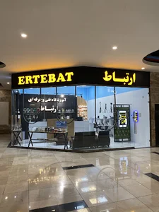 آموزشگاه فنی و حرفه ای ارتباط