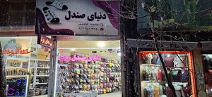 نیکتا