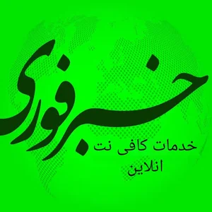 کافی نت هادی حمدانی
