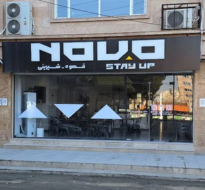 Novo Complex