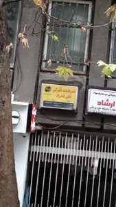 دفتر خدمات مشترکین تلفن همراه 3