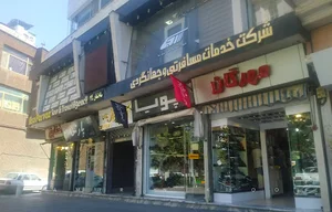 آسا پرواز پارس