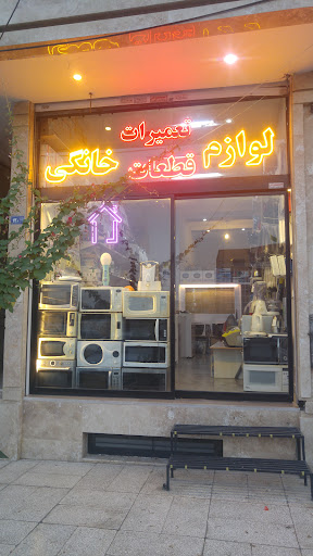 گیم سنتر وی‌آی‌پی