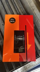 فلکه دوم شهران برج آیسان