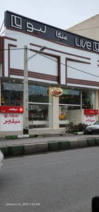 مبلمان اداری فیکا