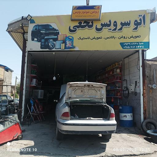 آپاراتی و تعویض روغن رضا نخعی