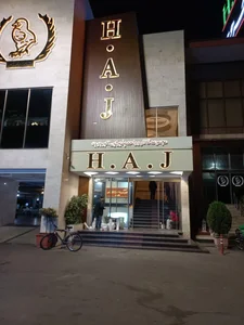 رستوران اکبر جوجه