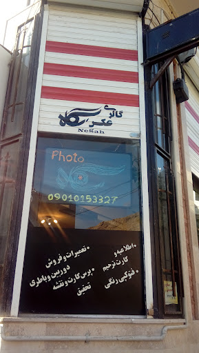 فروشگاه مهدی