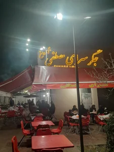 جگر سرای مصطفی