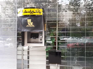 Pasargad Bank