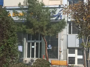 بانک دی