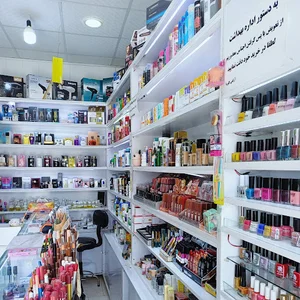 آرایشی گلوریا
