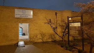 اداره میراث فرهنگی صنایع دستی و گردشگری تربت جام