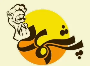 غذای بیرون بر پسر شمالی 2