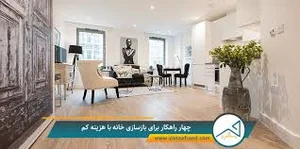 عبدالحسین سعادتمند