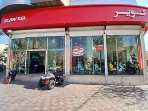 کویرموتورنارمک 2