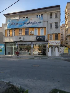 ارومیه گل