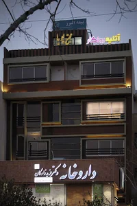 roozegar studio