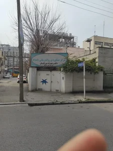 مرکز مشاوره و روان درمانی بامداد