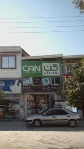 فروشگاه باقری 2