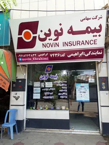 نمایندگی بیمه پاسارگاد رشت کد 66822