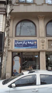 بیمه پارسیان