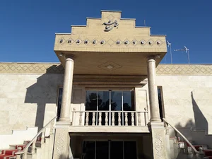 هتل شاهد