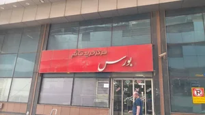 صرافی حسین زاده