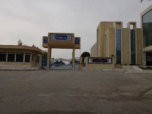 اورژانس بیمارستان امام جعفر صادق