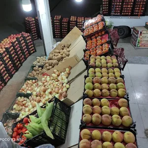 سوپر میوه رضائیان