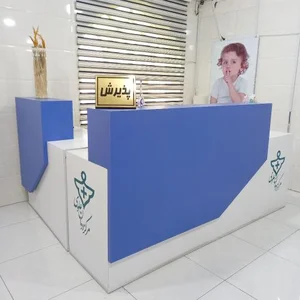 درمانگاه عمومی خیریه علوی 5