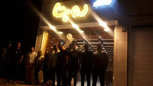 کافه روجا