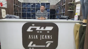 جین آسیا بابل