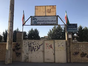دبیرستان شاهد پسران