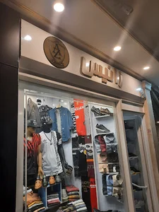 مجتمع تجاری گنجینه