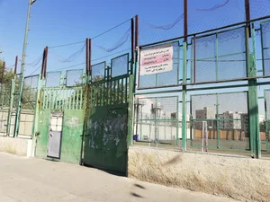 مجتمع ورزشی شهید شریفی 5
