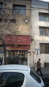 جوان کابین 2