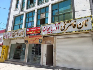 کوچه شهید امین شیخ محمدی