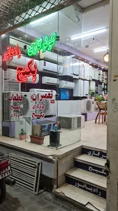 اوین تهویه