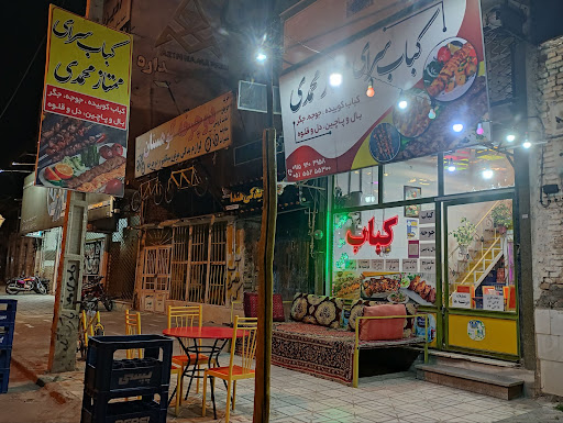 کباب سرای ممتاز