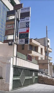 کارگزاری نو اندیشان شیراز