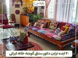 ملی مبل