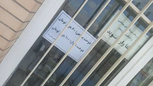 خیاطی طاهری