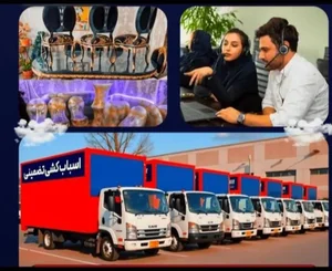 آیدال بار 2
