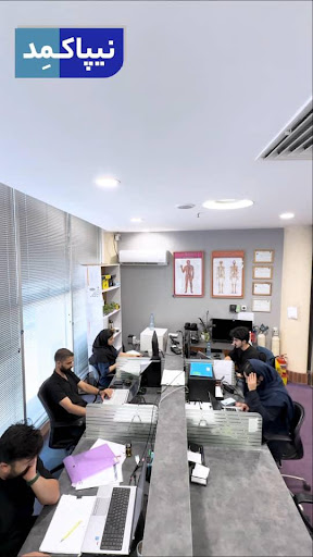 خدمات پزشکی در منزل نیپاکمِد