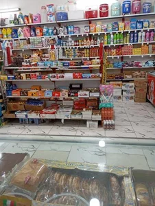 سوپر مارکت آریا 5