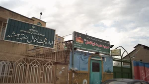 مسجد و حسینیه حضرت ابالفضل(ع)