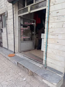 خشکشویی اقبالی