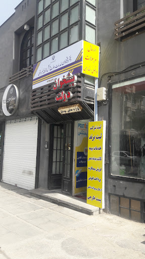 دفتر پیشخوان خدمات دولت و بخش عمومی گویا